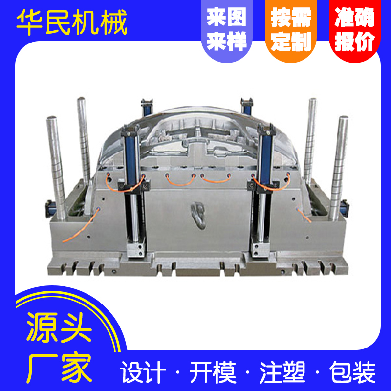 塑料制品的精度是什么？